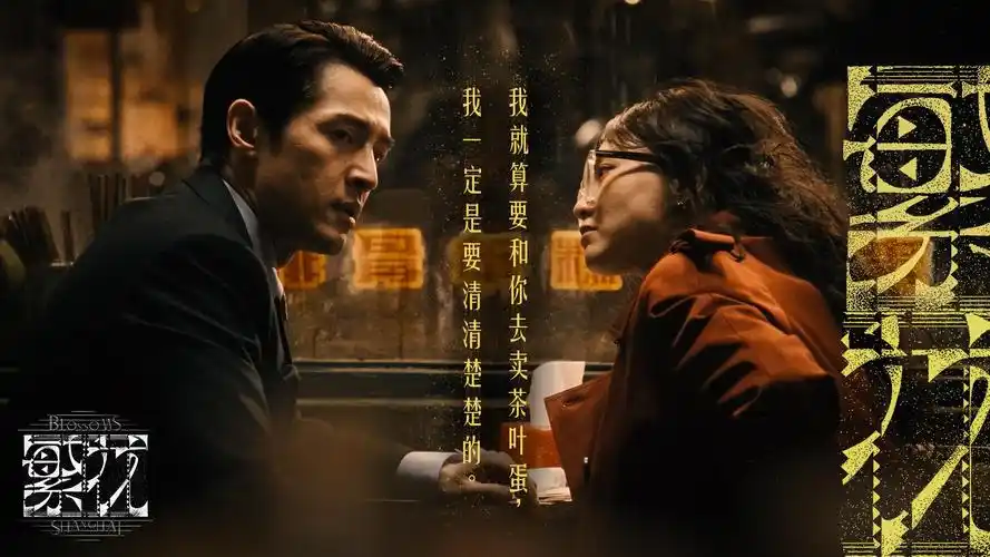 冬之蝉动漫全集免费观看 主视觉