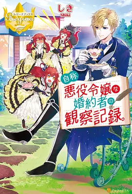冬之蝉全集 永恒